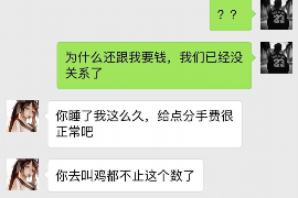 鹰潭商账追讨清欠服务